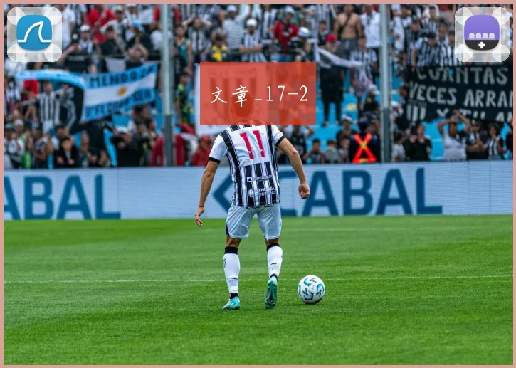 文章_17