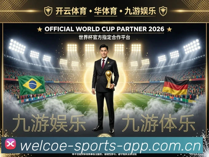 大发彩票app官方客户端发展历程